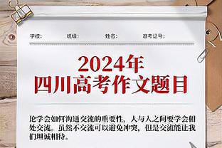 巴甲最后一轮综述：帕尔梅拉斯两连冠 胡尔克、苏亚雷斯助攻王